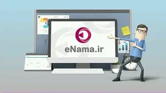 کسب درآمد در اینما