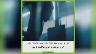 هر روز خودتو تشویق کن