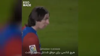 برای رسیدن به رویاهاتون بجنگید