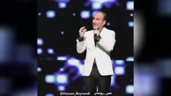 حسن ریوندی