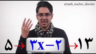 زندگی ما مثل تابع هست