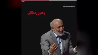 پارادایم