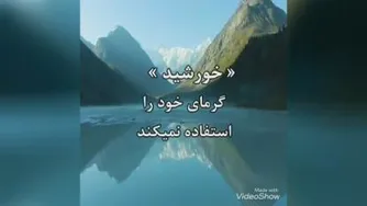 قدرت کائنات