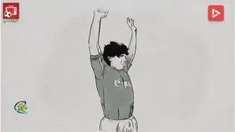 مارادونا