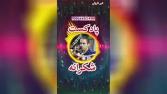 شکرگذاری🤲🤲