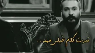 خوشبختی