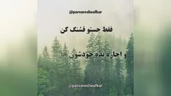 آموزش قانون جذب (قسمت18)