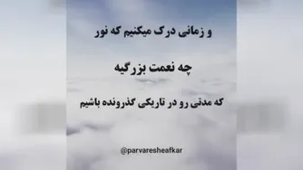آموزش قانون جذب(قسمت17)