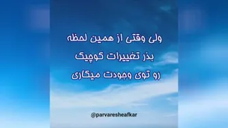 آموزش قانون جذب(قسمت12)