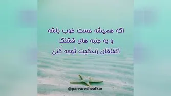 آموزش قانون جذب(قسمت 10)