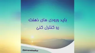 آموزش قانون جذب (قسمت7)