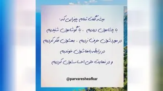 آموزش قانون جذب(قسمت4)