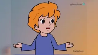 پیک چهارم