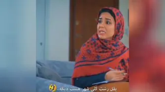 بازی اسم فامیل