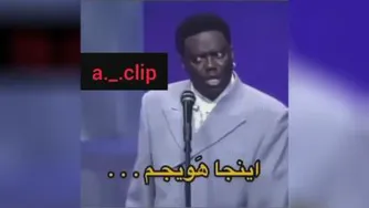 حقیقت تلخ😂