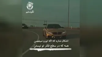 ماشین بازان😍❤