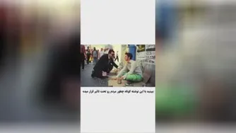 تغییر در ادبیات محشره 😞