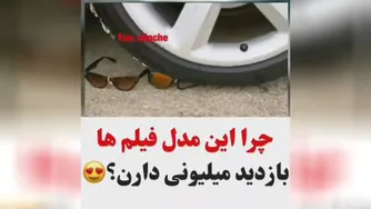 پربازدیدترین کلیپ یوتیوب