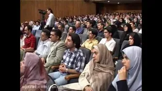 سمینار باور دکتر آزمندیان
