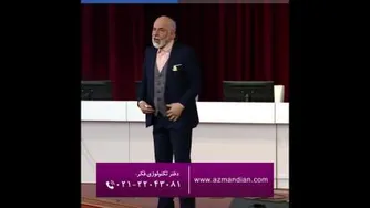 دکتر آزمندیان