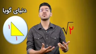 انگیزشی