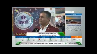 انگیزشی
