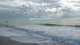 انگیزشی
