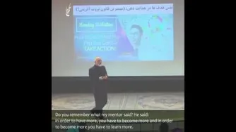 انگیزشی