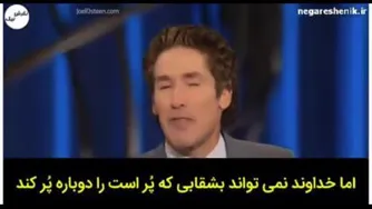 انگیزشی