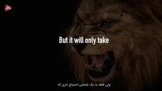 انگیزشی