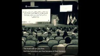 انگیزشی