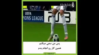 انگیزشی