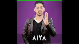 انگیزشی