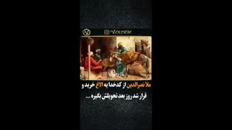 انگیزسی