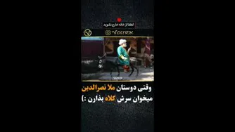 انگیزشی