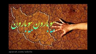 انگیزشی