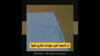 انگیزشی