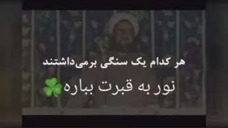 شهید زنده حرف روز
