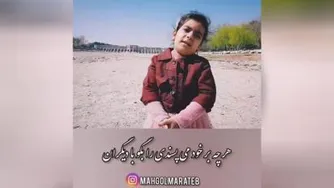 تیر رفته برنمی گردد به آغوش کمان