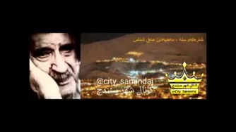 #یادگاری