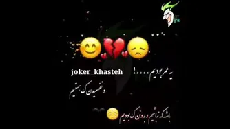 نباشیم