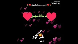 ارامشم