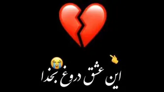 جاهل