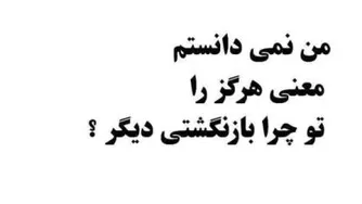 شعرخوانی هوشنگ ابتهاج خانه دلتنگ غروبی خفه بود