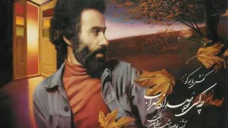 زندگی نامه ی تصویری سهراب سپهری