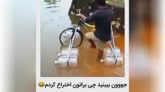 خلاقیت و نوآوری