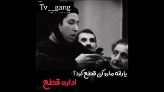 عالیه این بهتاش🤣