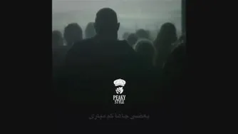 هدف داشته باش