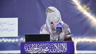 بانوان