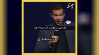 انگیزشی موفقیت